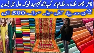 🤯*OMG*Branded Dupatta Collection just Rs 500 |Shamoz Silk,Raw Silk,Organza,Gorgett,Short Silk,Mesuri