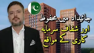 AH Group, Pakistan