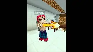 Sukuna Vs Gojo in school 💀