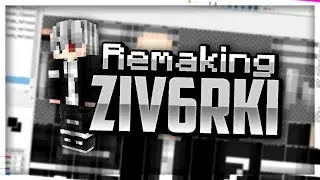 Remaking:Skin 