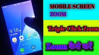 HOW TO ZOOM SCREEN ENABLED/DISABLED SETTING IN VIVO MOBILES || TRIPLE TAP ON THE SCREEN AND ZOOM OUT