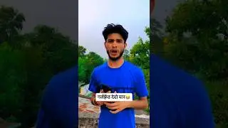 Girlfriend Deddo😂 #sainiboymohit #comedy #funnycomedy #funny #funnyviral #realvoicecomedy
