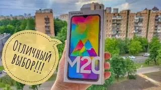 Samsung M20. Первое впечатление о новинке!