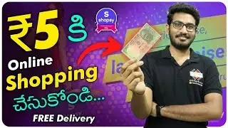 Shopsy 5 Rupees | Shopsy 5rs Store | Shopsy 5 Rs Sale | Shopsy | Free Shopping Loot | Shopsy Sale