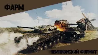 ☠ ЧЕМПИОНСКИЕ ВЫЛАЗКИ КЛАНА [QRAGE]  ☠
