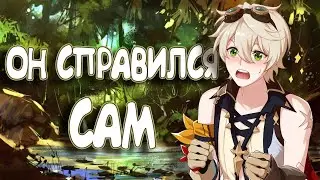Рандомный босс &mdash; рандомная пачка | Колесо фортуны в Genshin Impact