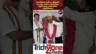 தொட்டியம் சரவணன் பதவியேற்பு! #congress #president #swearinginceremony #politicalnews