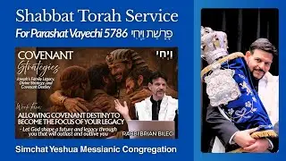 Torah Service for Parashat Vayechi with Rabbi Brian Bileci