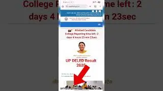 UP DELED Result 2025 Today: First & Third Semester Result Kaise Check Kare | UP BTC Marksheet 2026