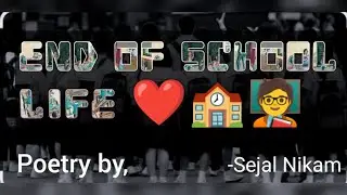 End of School Life 🏫👩&zwj;🏫👨&zwj;🏫// Poetry//10th class ki Memories//Hindi Poetry //#SejalSays