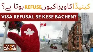 Canada visa refusal Reason in 2023 | Appeal after Refusal | Canada Visa Apply | URDU / हिंदी |