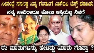 ಸೌಂದರ್ಯದ ಮೋಹಕ್ಕೆ ಬಿದ್ದು ಇವರು ಮಾಡಿದ್ದು ಎಂಥ ಎಡವಟ್ಟು ಗೊತ್ತಾ old man story