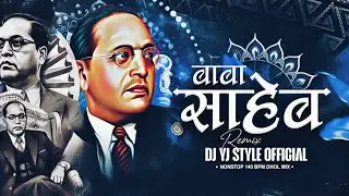 Jay Bhim Dj Mashup 2k25 [ 140 BPM Trending Dhol Mix ] Jay Bhim Dj Song 2025 | Dj Yj Style Official 