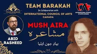 ICATV Canada | Abid Rasheed | Durham Mushaira | Team Barakah | International Council Of Arts |