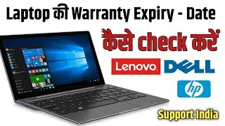 HOW to Check Laptop Warranty Online | Check Laptop Warranty - Lenovo, Hp, DELL, ASUS, Acer Laptop