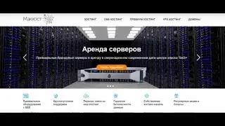 Mchost - Подробный обзор хостинга!