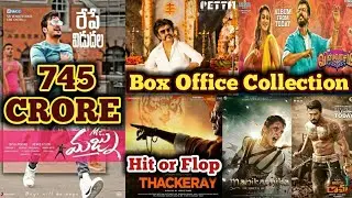 Box Office Collection Of Mr Majnu,Petta,Viswasam,Manikarnika,Thackeray & Vinaya Vidheya Rama