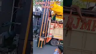 DJ MR (Tiger ) Rampur ll Kawad Yatra 2023#dj #djremix #kawadyatra
