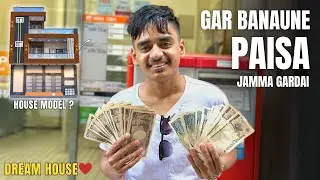Ghar Banauna 2 Lakh Saving Suru Garda Yasto Vayo 🥹 @Ratankarki7 @AshishVlogs-ix2wl