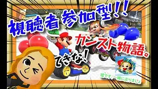 【マリオカート】朝からやまだ#マリオカート #shorts