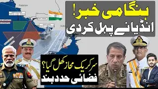 Its Big 🚨 Sir Creek India Pakistan Tension Erupting As Air Space Closure NOTAM Issued