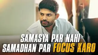 To Teach Is to Touch a Life Forever | A Short Film by Digraj Sir | Must watch🤝