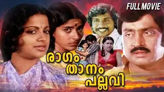 Ragam Thanam Pallavi | Malayalam Superhit Full Movie | M G Soman | Srividya | Jalaja | Ravi Menon |