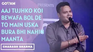 Charagh Sharma | Latest Shayari | Guftam 2021 | Goyam Foundation
