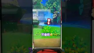 Pok&eacute;mon Ga-Ol&eacute; Rush5彈 下班無人機台又見日奈，不會又&hellip;😅 #gaole #寶可夢 #寶可夢機台 #寶可夢加傲樂