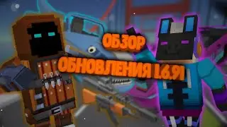 🔸┆Обзор нового Обновления┆1.6.91┆Simple Sandbox 2┆ssb2┆🔹