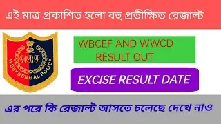 wwcef and wwcd result out/ SOI RESULT UPDATE/EXCISE FINAL RESULT DATE