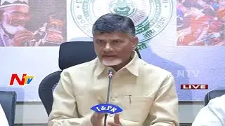CM Chandrababu Naidu Press Meet with TDP MPs over AP Special Status || NTV