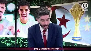 شاهد ... ما قاله أمين عودية حول التكتيك المثالي الذي يجب أن يعتمد عليه بيتكوفيتش مستقبلا