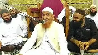 Tafseer e makki Q/A 17/06/2019