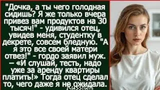 Я все ваши продукты своей матери отвез! Гордо объявил муж, когда отец увидел меня бледную от голода?