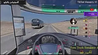 American Truck Simulator