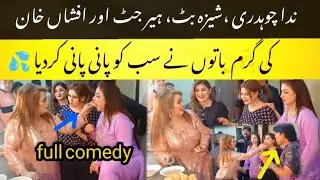 Sheeza Butt with NIDA ch & Heer jutt | best comedy clip | gol gappy prank