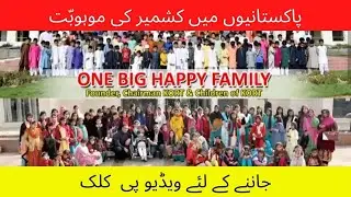 Indus Hospital kort mirpur Azad Jammu Kashmir Chairman Chaudhry Akhtar 07866715483