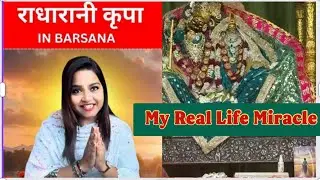 Radharani&rsquo;s Love💖 My Real Life Miracle Story👌 Barsana Divine Experience🙏 Dr.Smitanjali Nayak #radha