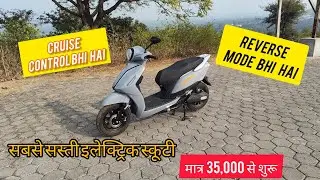 इसको चलाने के लिये लाइसेंस की ज़रूरत नहीं 😲 Senzo Electric Scooter Detailed Review 2026