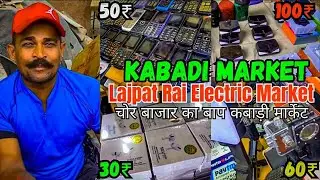 Lajpat Rai Kabadi Market🔥|Cheapest Electronic Market 😱| Chor Bazaar| Day 43/90