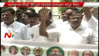 BC Leaders Meet Manjunath Commission in Vijayawada | NTV