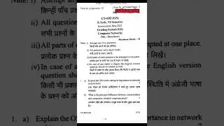 Computer Networks 2022 Rgpv Question paper