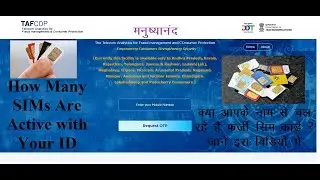 How Many Sim Registered With My ID Card | HINDI | 2023