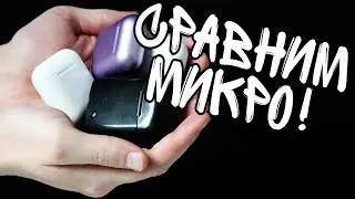 СРАВНЕНИЕ МИКРОФОНОВ i7s, i9s, i12, inpods12, i90000PRO ЛУЧШИЕ КОПИИ AIRPODS
