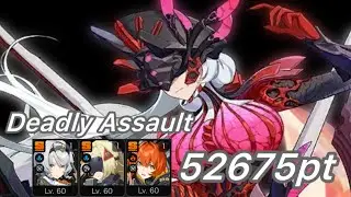 ゼンゼロ ver2.5 危局強襲戦 「冒涜者」  0号アンビー/トリガー/オルペウス&鬼火  52675pt  ZZZ Deadly Assault 