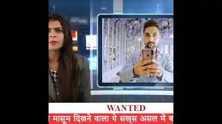 Zee News Top 5 Report _Most_Wanted_ News on punja i boy #gmaster #vlogstar