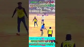 💥*ranu-nagle* #shorts #cricket #youtubeshorts #shortsfeed #viral #trending #viralvideo #india #amla