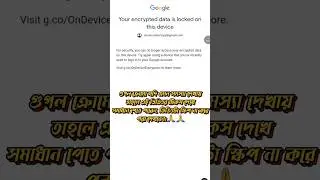 Your encrypted data is locked on this device😡🚫 #problem #tricks #solved #100%
