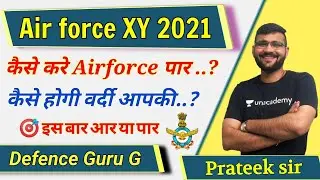 How To Crack Airforce X Group 2021 Exam || Complete Strategy || 60+/70 Marks In X Group Exam